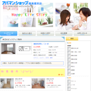 有限会社バーニーズハウジング