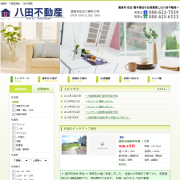 八田不動産