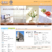 有限会社住宅２１