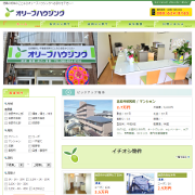 オリーブハウジング