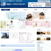 株式会社山口・ハウジングセンター