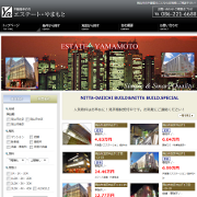 エステート・やまもと